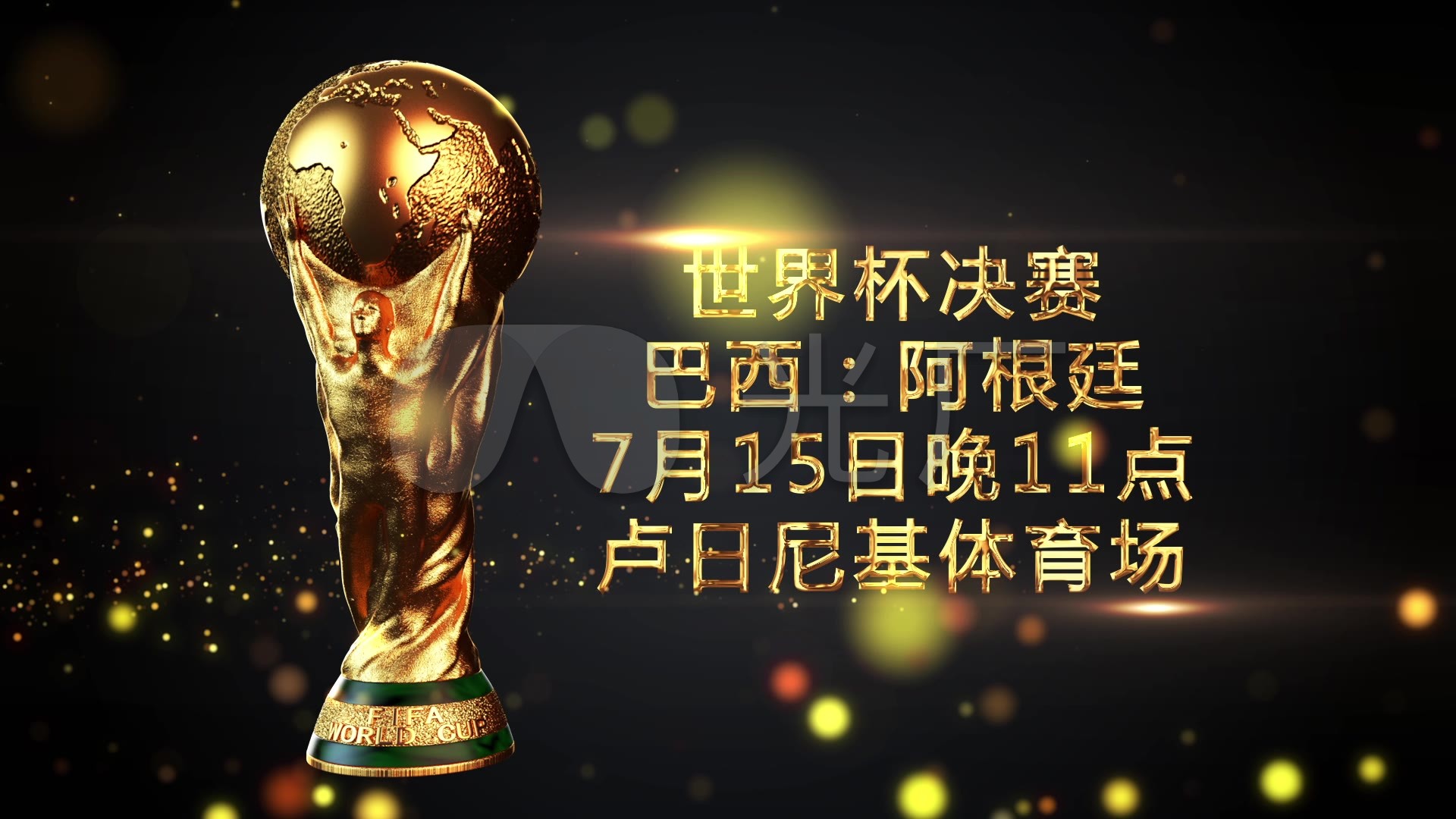 要的国际
