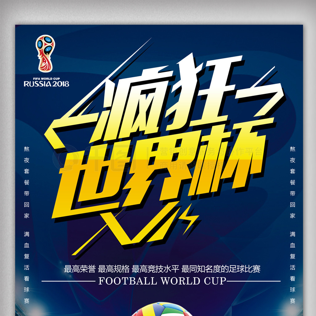 亚洲篮坛