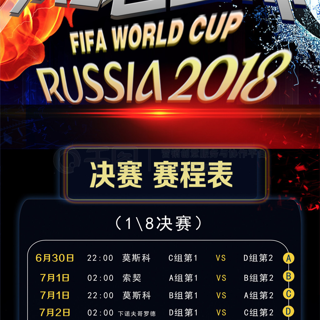 她提高自己