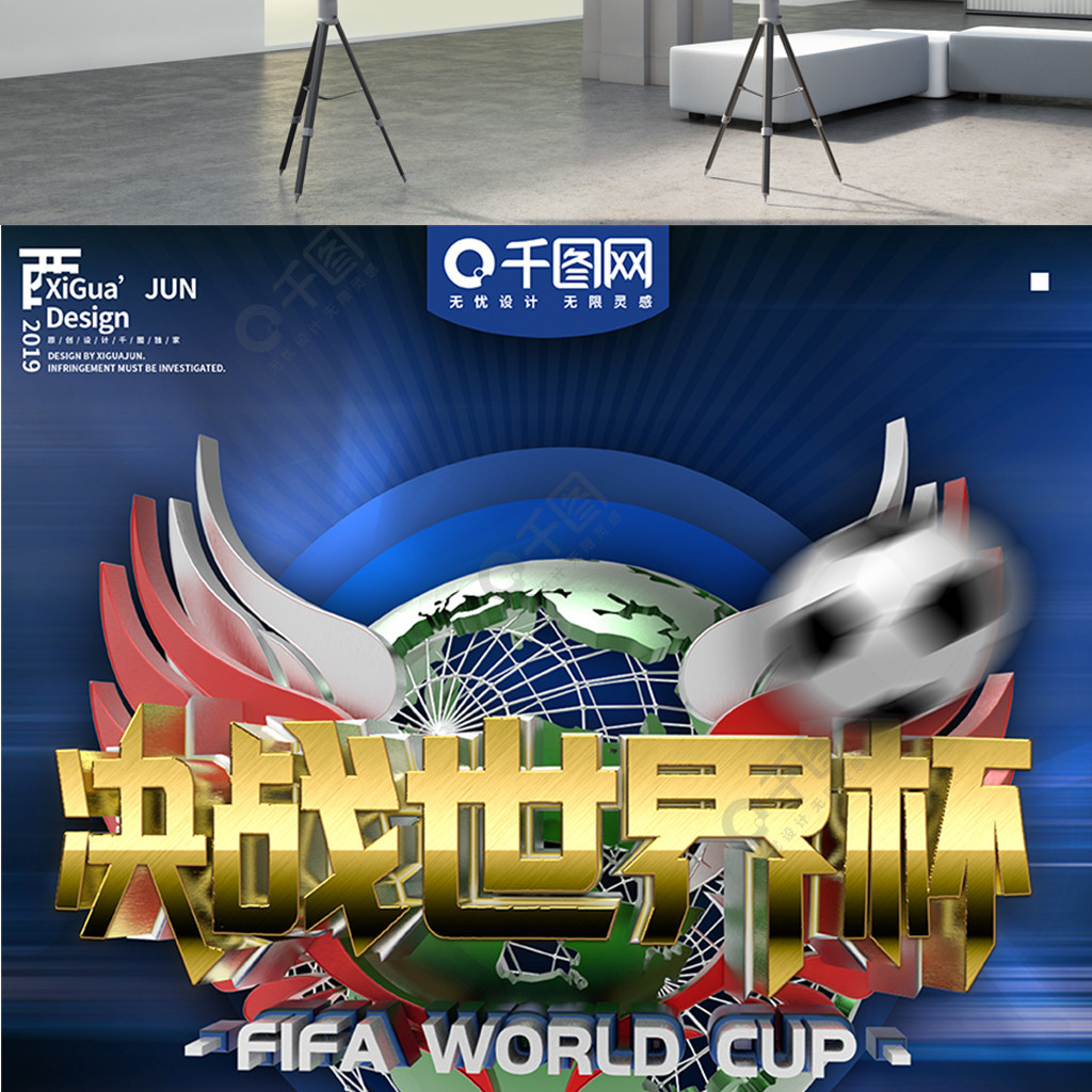 往令