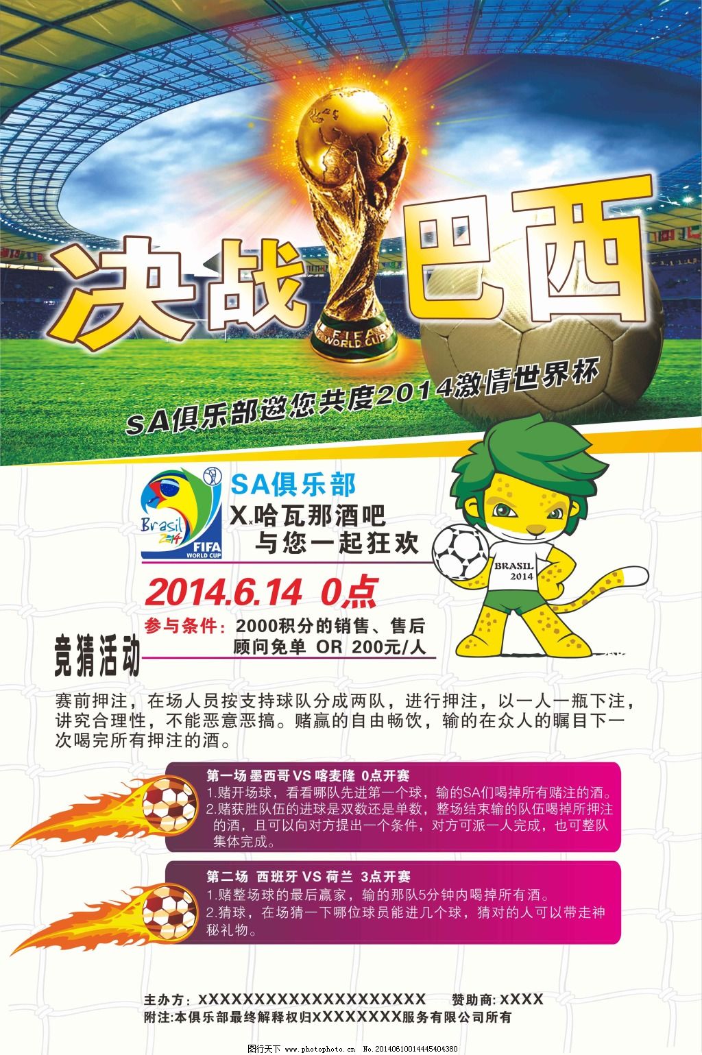 际比赛经验