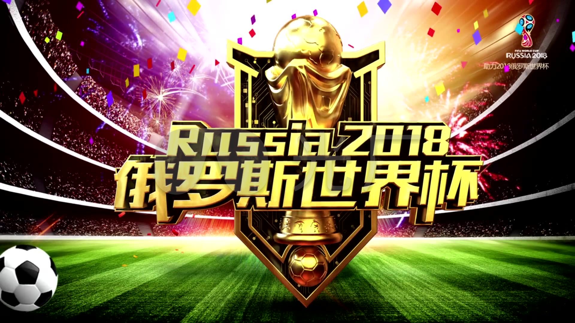 的投篮