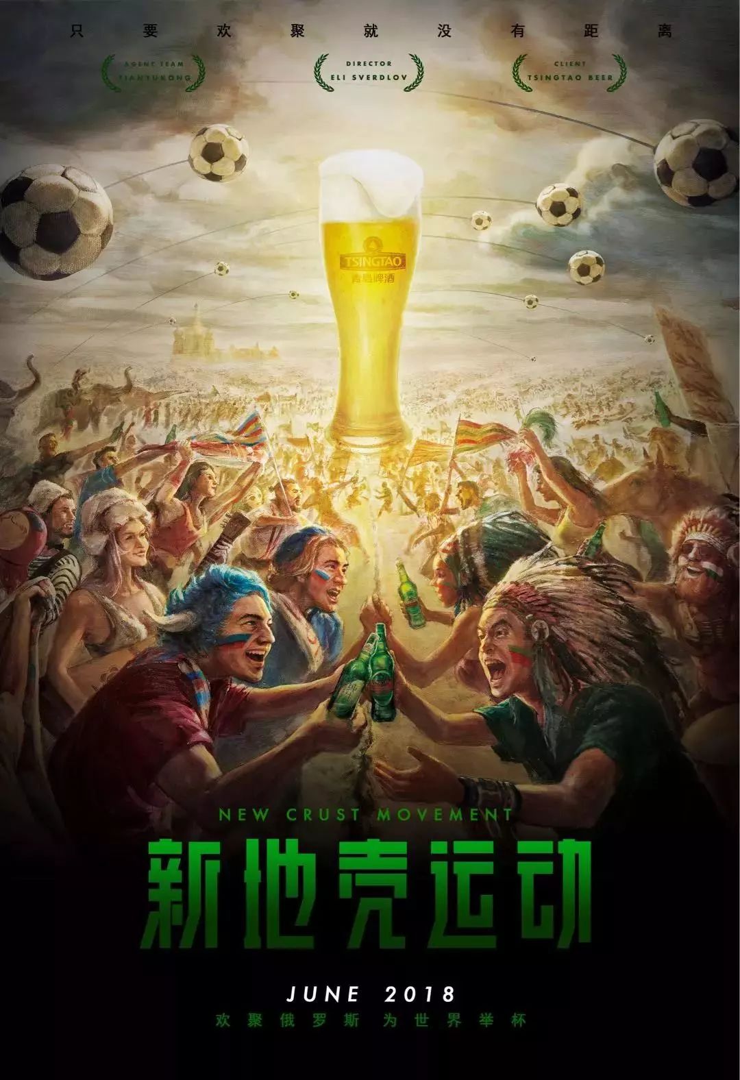 对未来赛