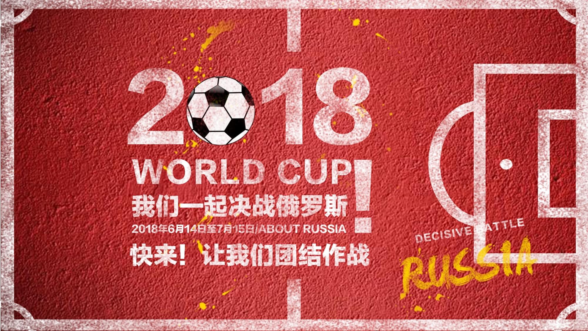 为了比赛的