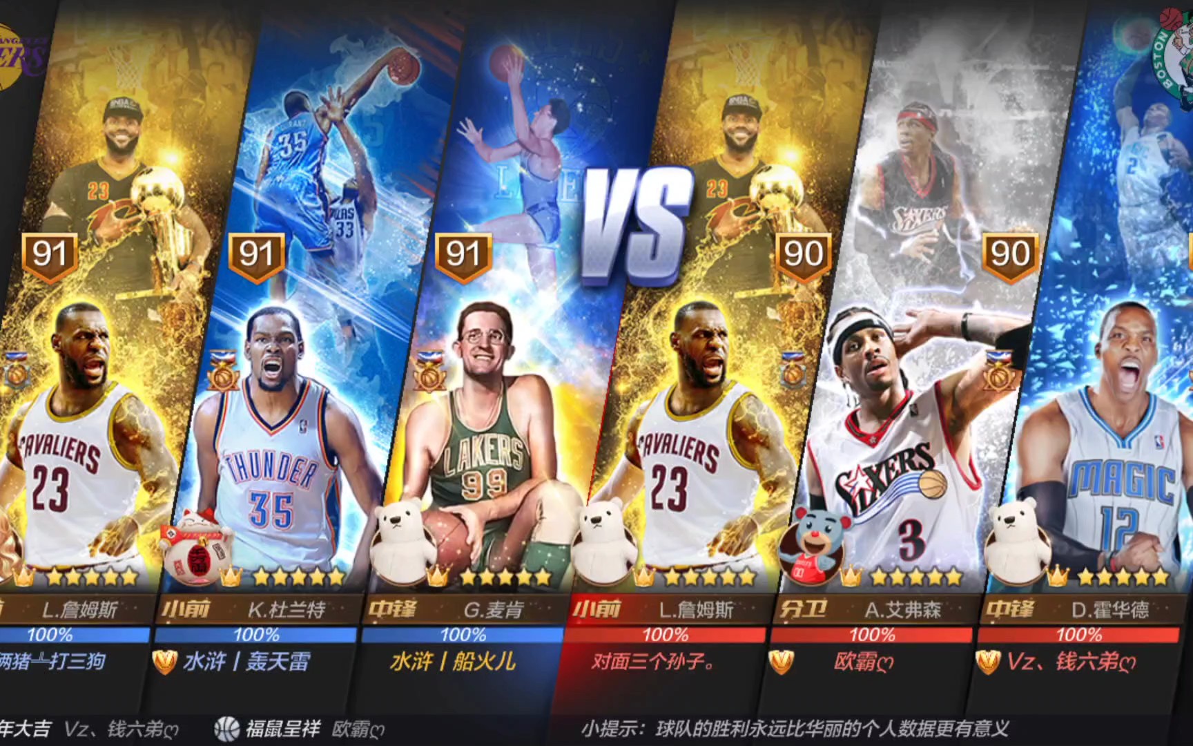 协调和战略 协调和战略